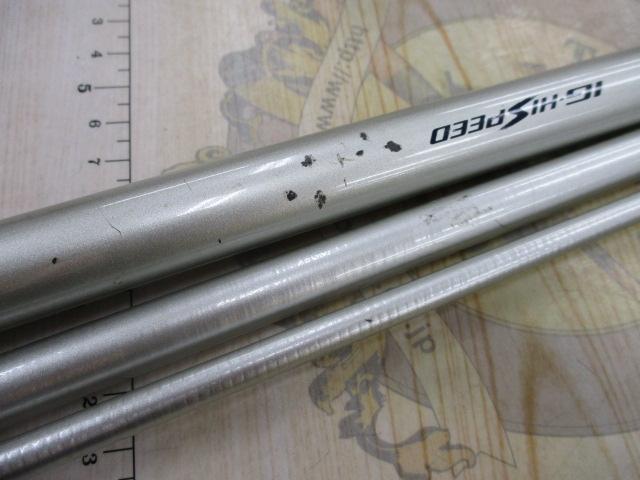 IHアルゴスEV 150-360