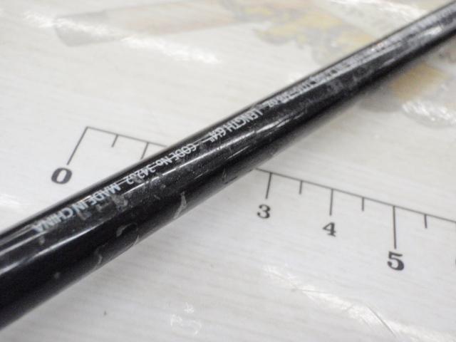 エクスプライド 264UL+