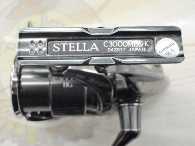 22ステラ C3000MHG