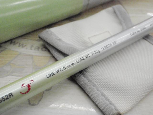 IHスコーピオンEV 1652R