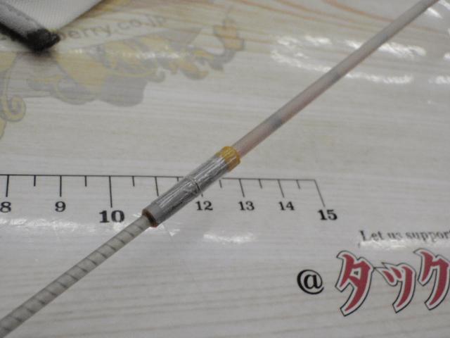 IHスコーピオンEV 1652R