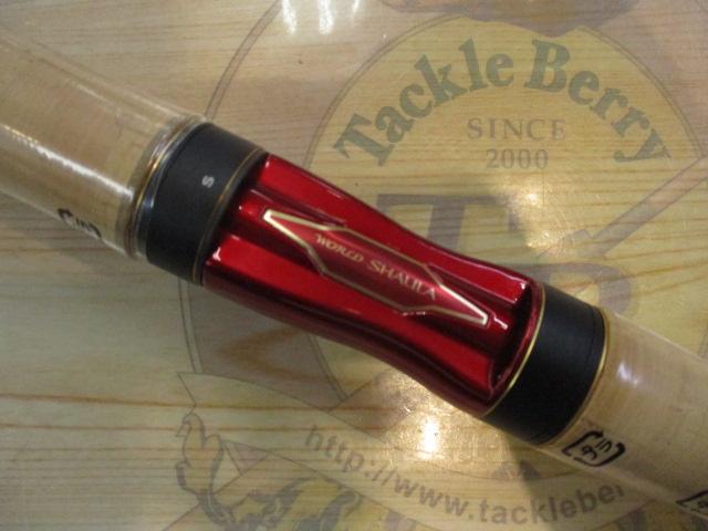 18ワールドシャウラ 2702R-2