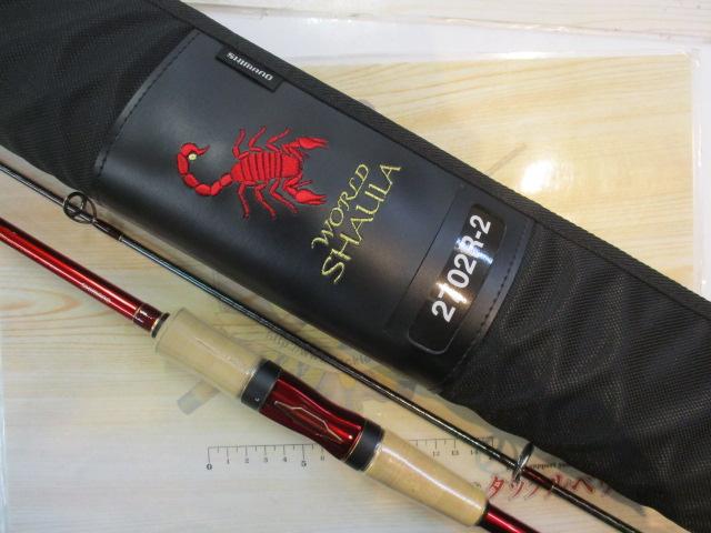 18ワールドシャウラ 2702R-2