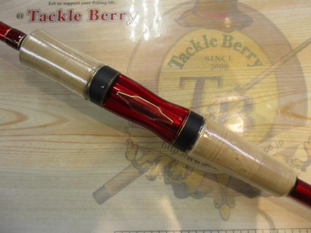 18ワールドシャウラ 2702R-2