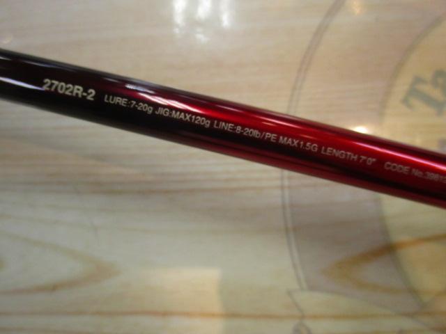 18ワールドシャウラ 2702R-2