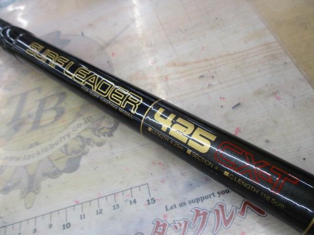 ファインカーボンサーフリーダー 425CX-T