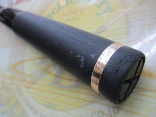 がま磯アテンダーⅡ 1.25-53