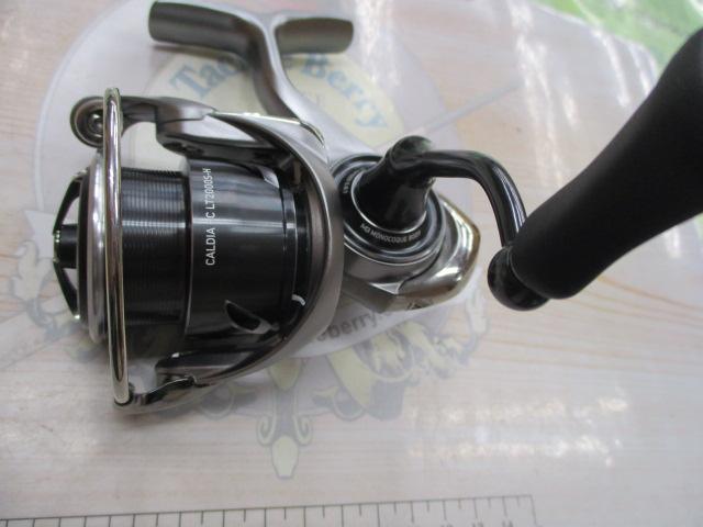 25カルディア FC LT2000S-H
