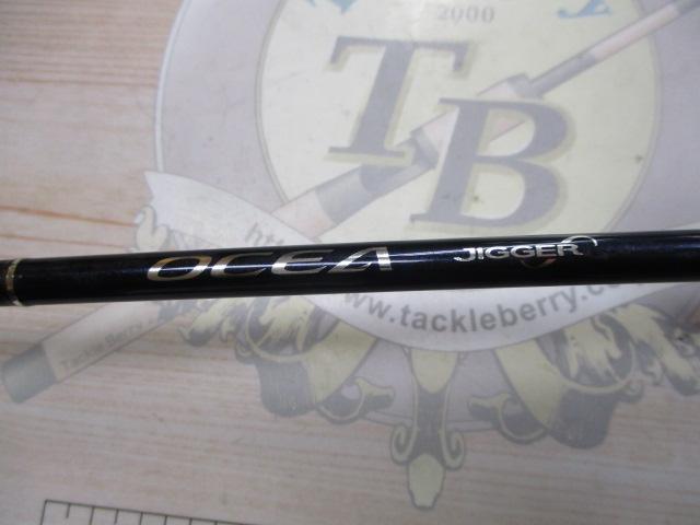 オシアジガーインフィニティ B635