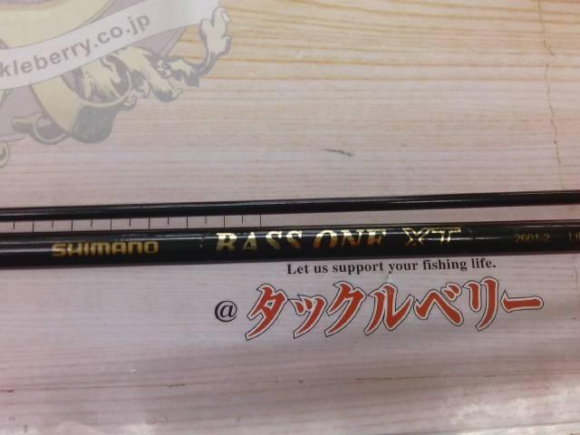 バスワンXT 2601-2