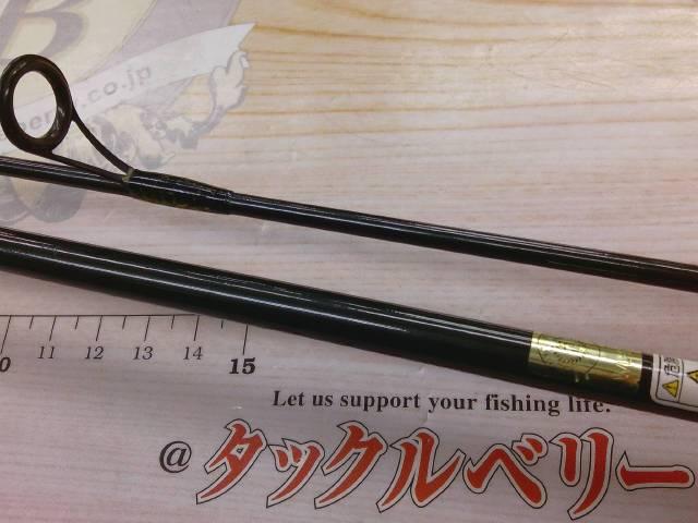 バスワンXT 2601-2