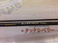 バスワンXT 2601-2