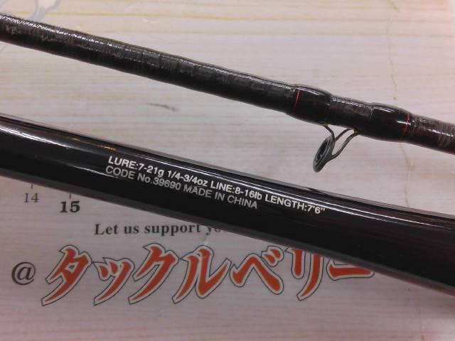 20ゾディアス 176M-2