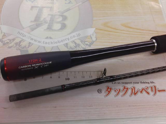 20ゾディアス 172H-2