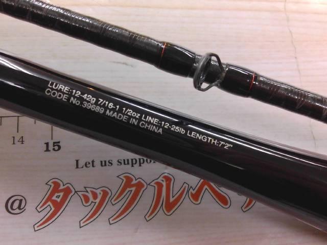 20ゾディアス 172H-2