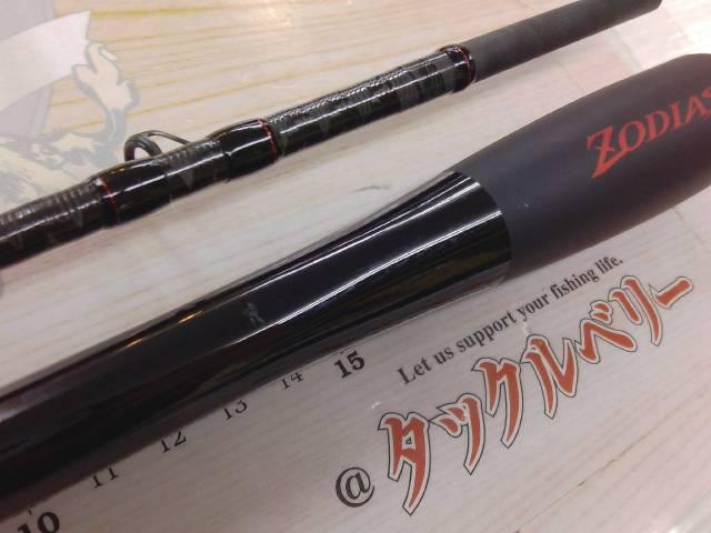 20ゾディアス 172H-2