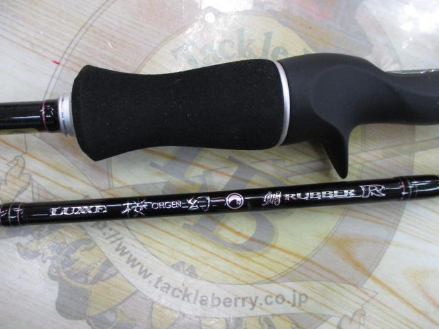 ラグゼ桜幻鯛ラバーR B66ML-solid.F