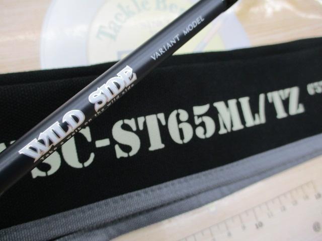ワイルドサイド WSC-ST65ML/TZ VARIANT