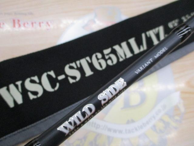 ワイルドサイド WSC-ST65ML/TZ VARIANT