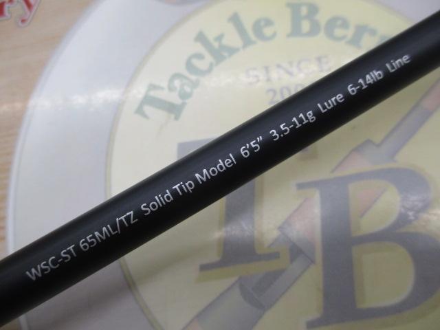 ワイルドサイド WSC-ST65ML/TZ VARIANT