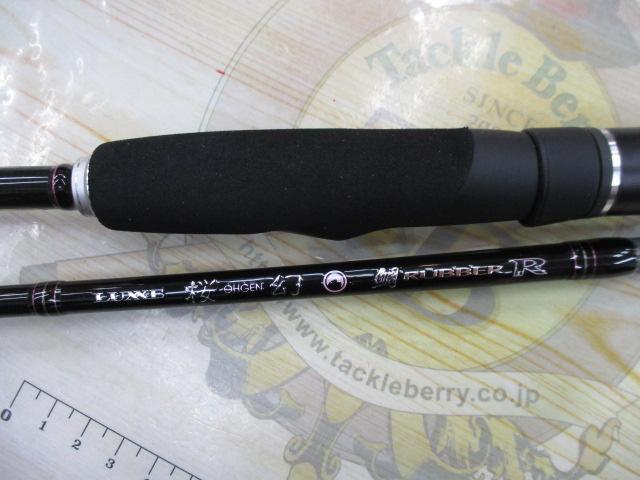 ラグゼ桜幻鯛ラバーR S64M-solid.RF