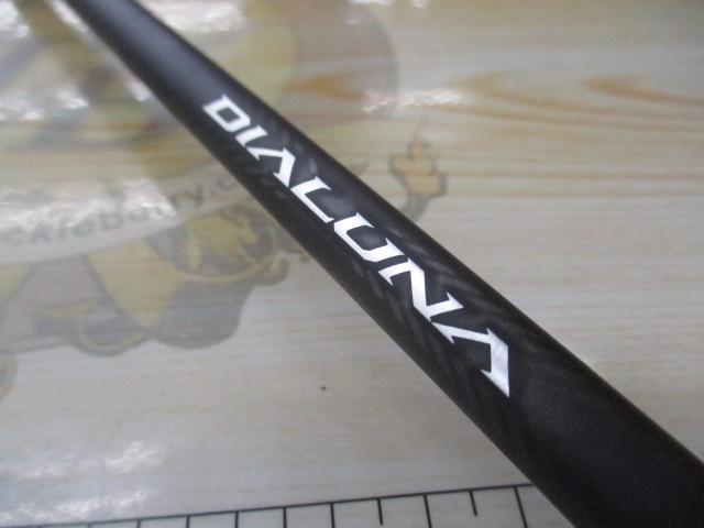 23ディアルーナ B86ML｜＠ベリーネット 日本最大新品中古釣具WEBショップ