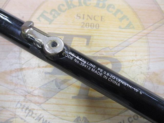 19ソルティーアドバンスシーバス S106M｜＠ベリーネット 日本最大新品