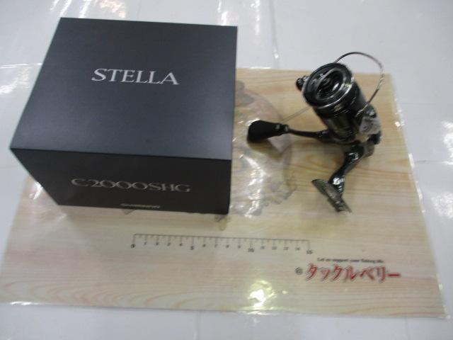 22ステラ C2000SHG