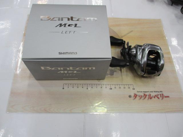 18バンタムMGL LH