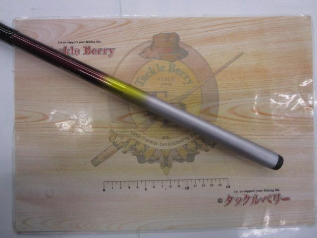 ホリデー磯R 3-450PTS