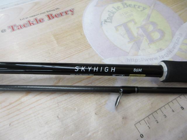 スカイハイ 86M