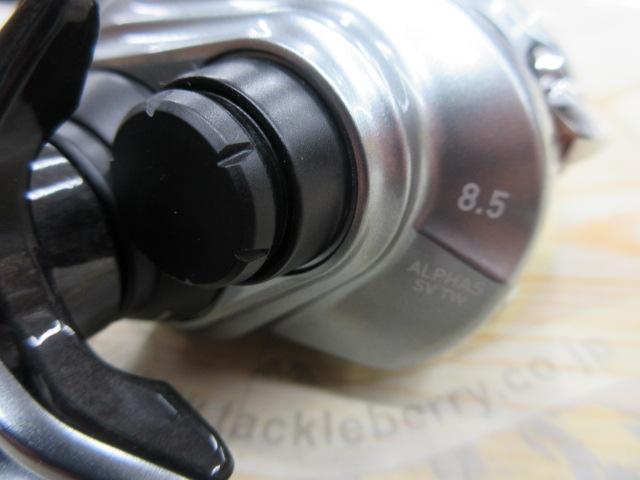 アルファス SV TW 800S-XHL