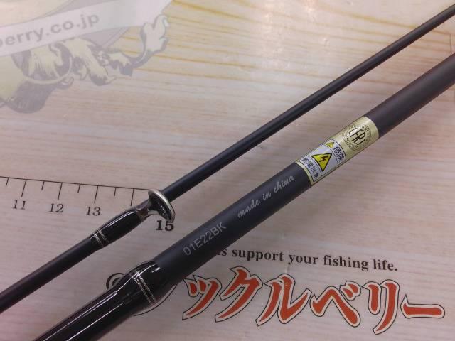 バスフィールド BSFS-672L