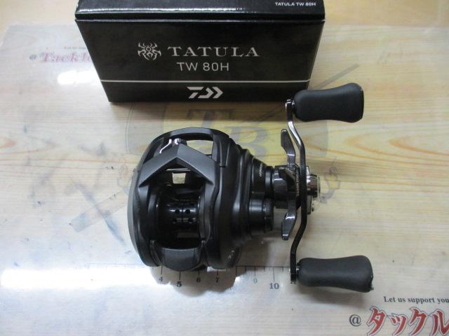 タトゥーラ TW 80H｜＠ベリーネット 日本最大新品中古釣具WEBショップ