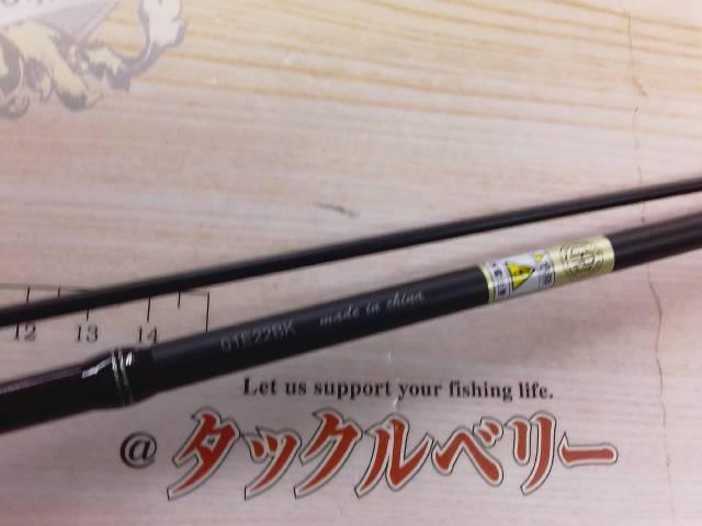 バスフィールド BSFS-622UL