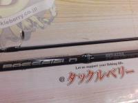 バスフィールド BSFS-622UL