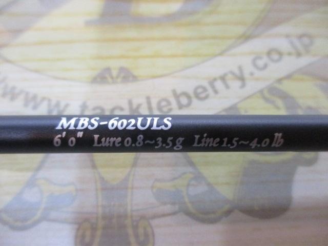 マスビートⅢ MBS-602ULSⅢ