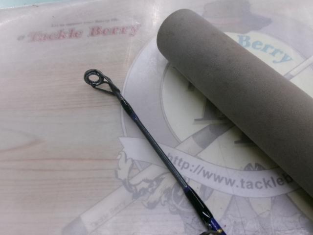 ジガートラスト B70-7