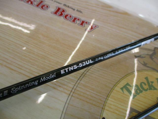 エゲリア ETNS-53UL