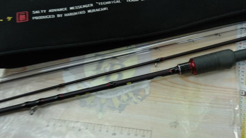 抜掛(ヌケガケ) 69HH-HM01