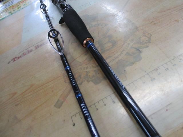 ブラストBJ 66XHB