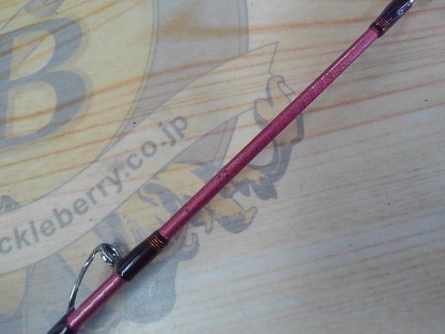 がま船タイドスター 50-240