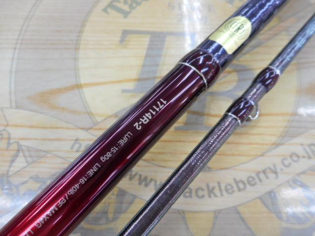 18ワールドシャウラ17114R-2