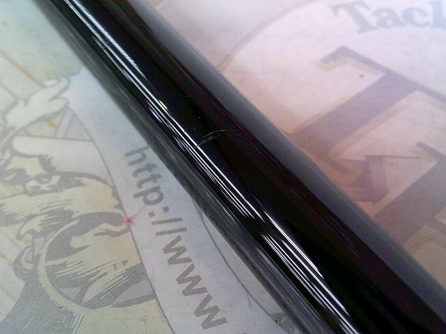 がま磯インテッサGⅢ 125-53