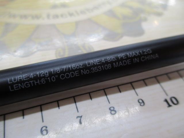 22エクスプライド 2610ML-2