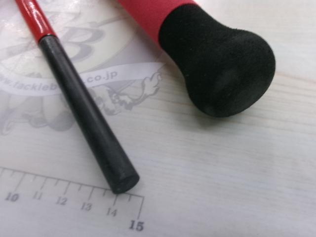 ドルフィンスティック ボロン PPS-70EH