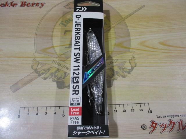 DジャークベイトSW112SSRレーザーインパクトLIマックスレーザー