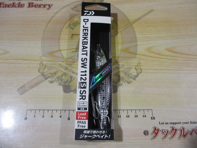 DジャークベイトSW112SSRレーザーインパクトLIチャートヘッドイワシ