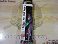 DジャークベイトSW112SSRレーザーインパクトLI小沼スペシャルVer煌