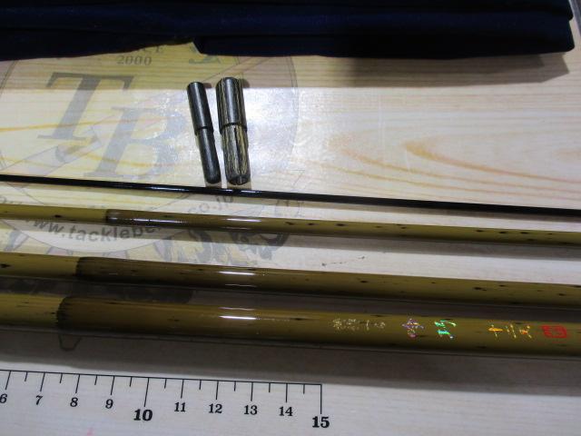 特作へら吟巧12尺